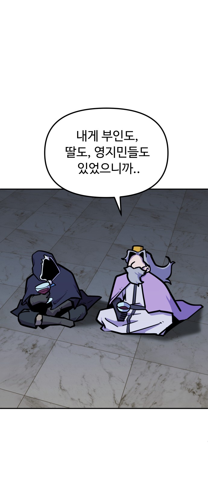 79 페이지
