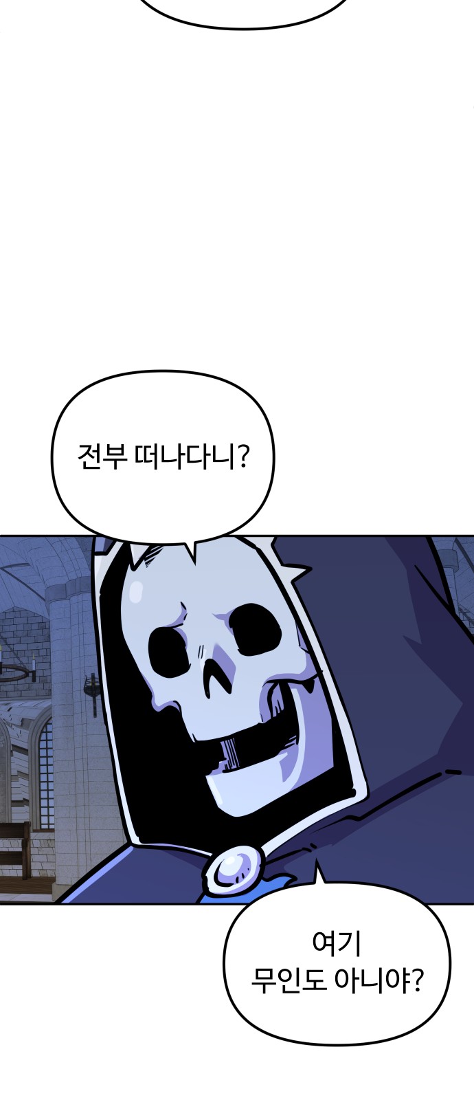 81 페이지