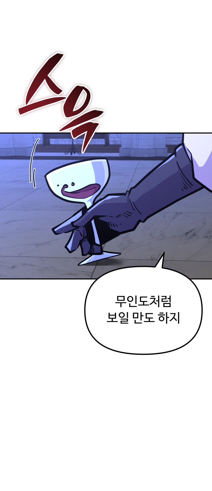 82 페이지