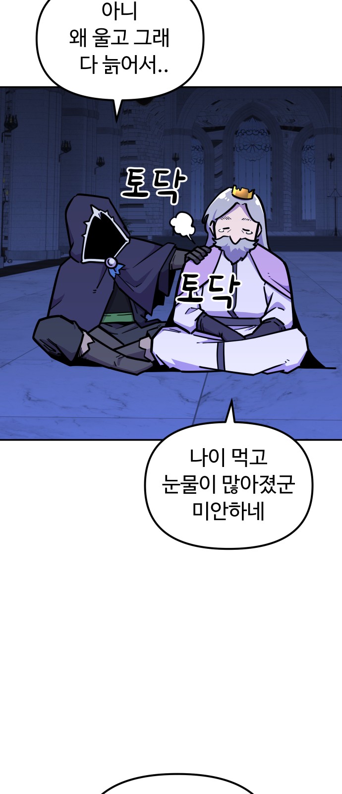 27 페이지