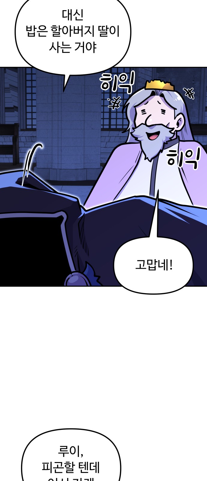 45 페이지