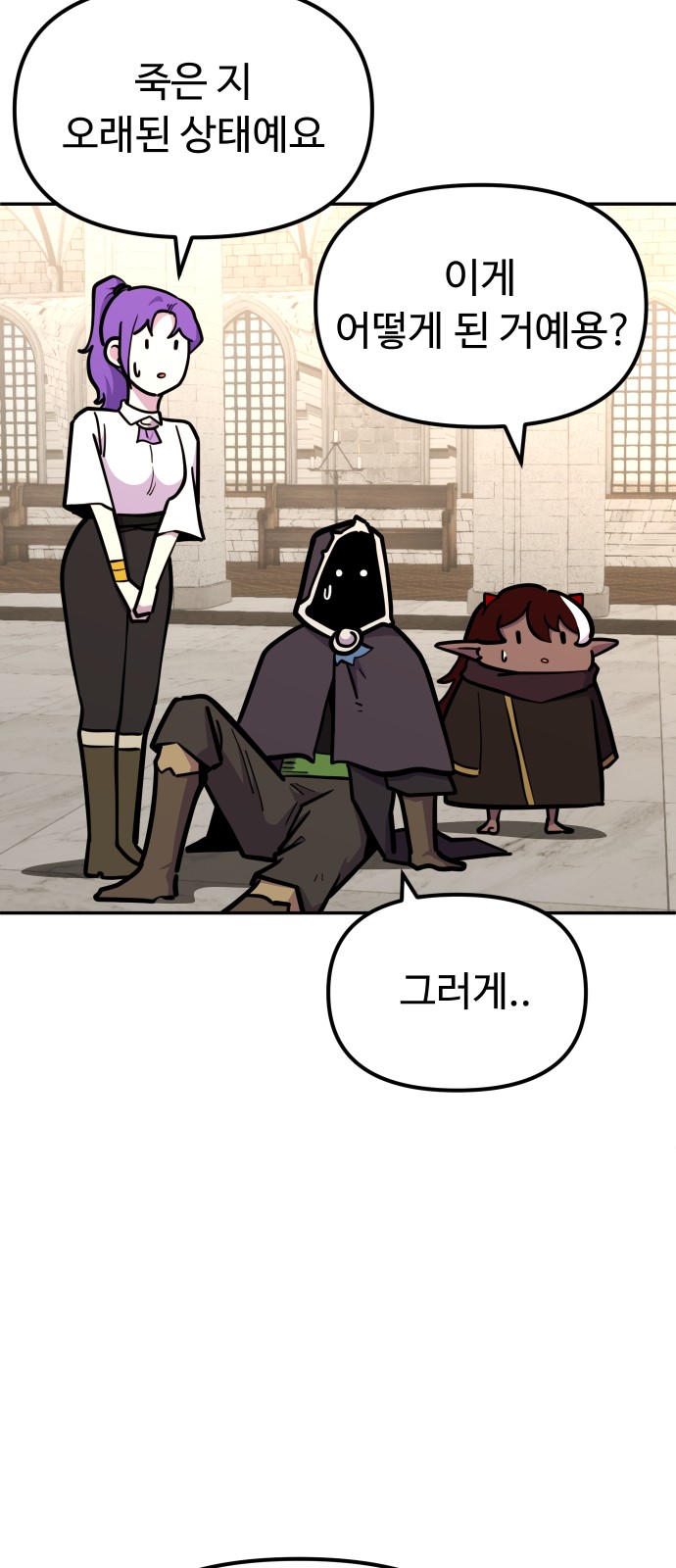 55 페이지