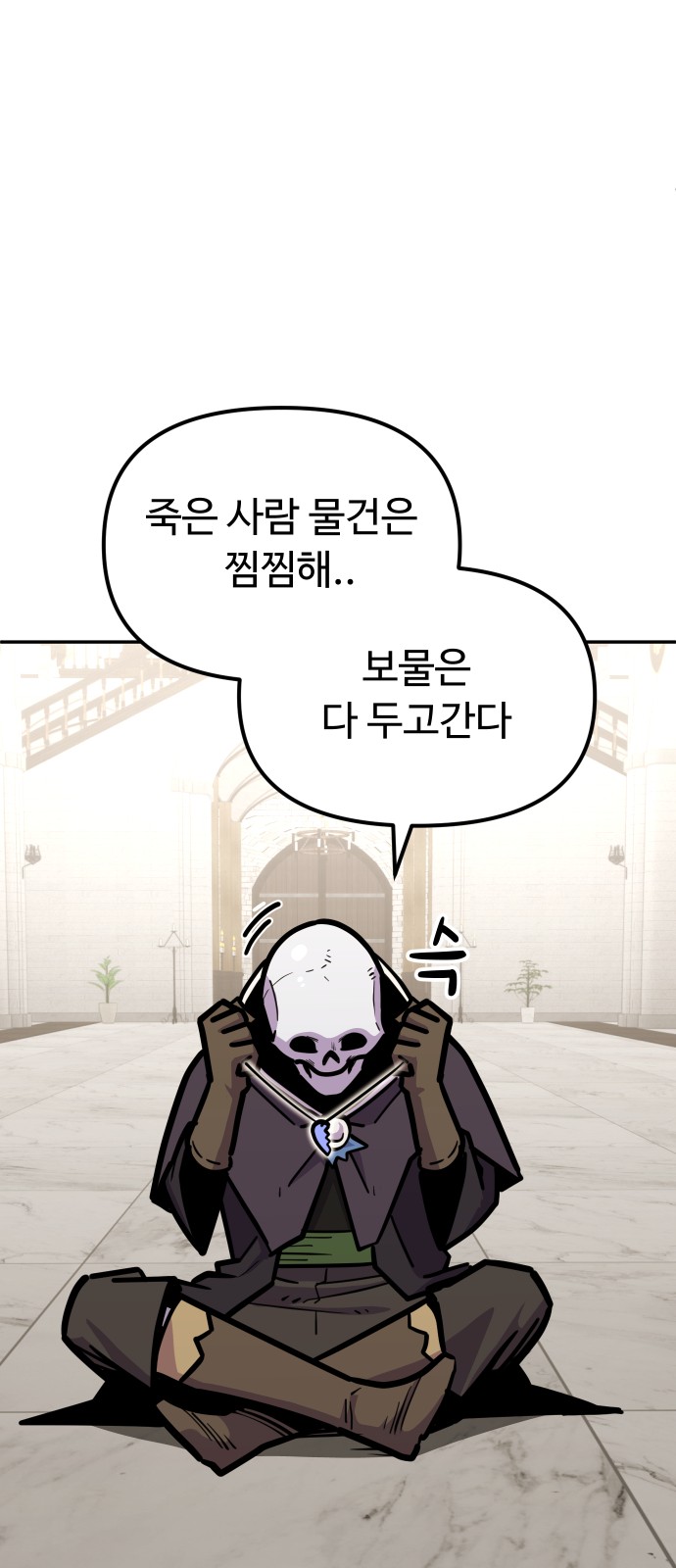 58 페이지