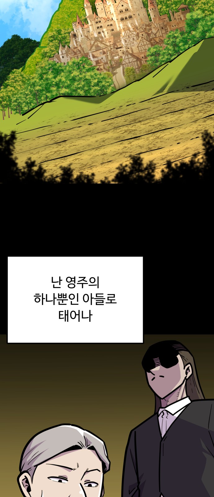 6 페이지
