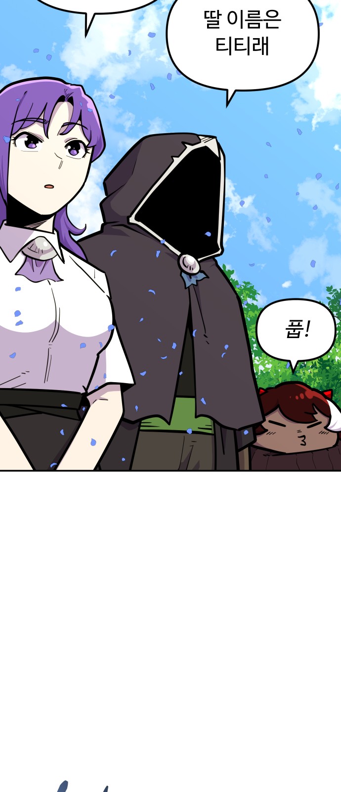 62 페이지