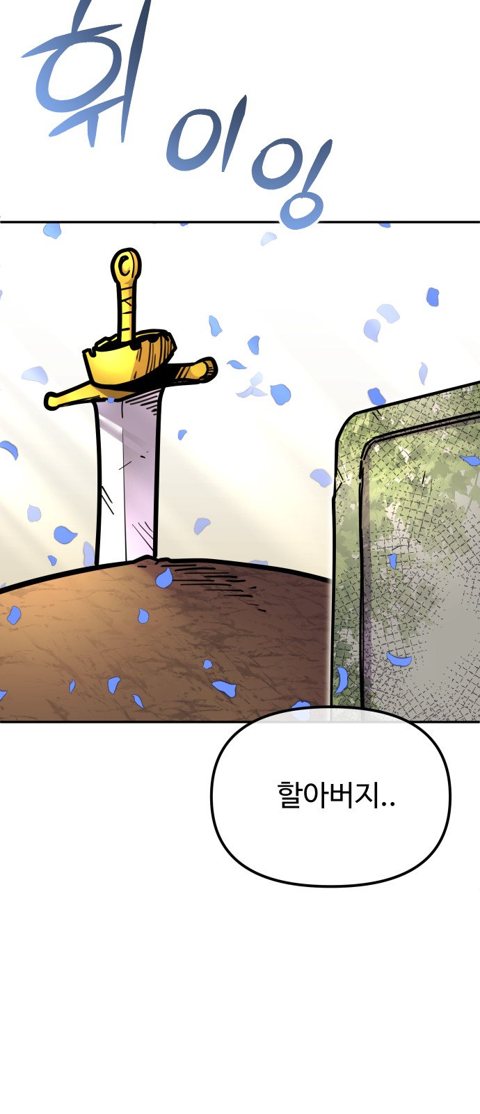63 페이지