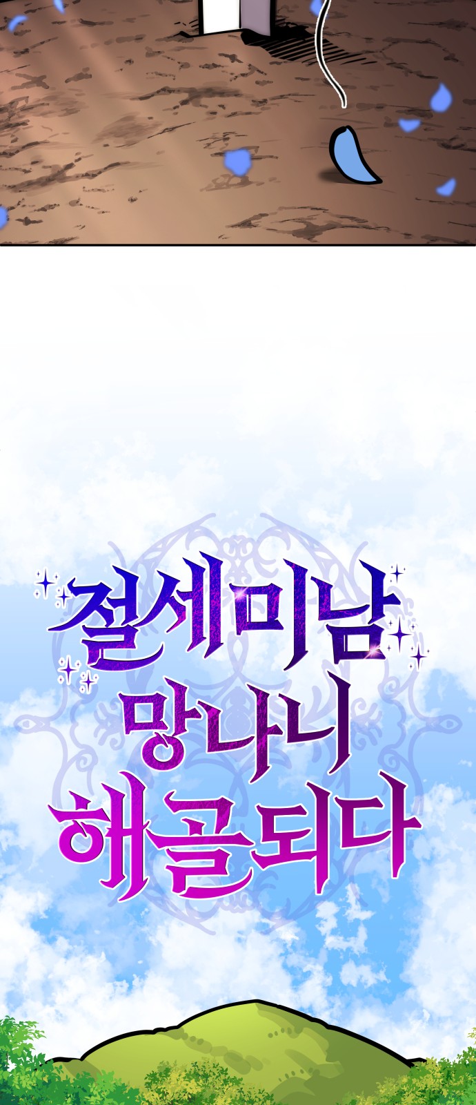 67 페이지