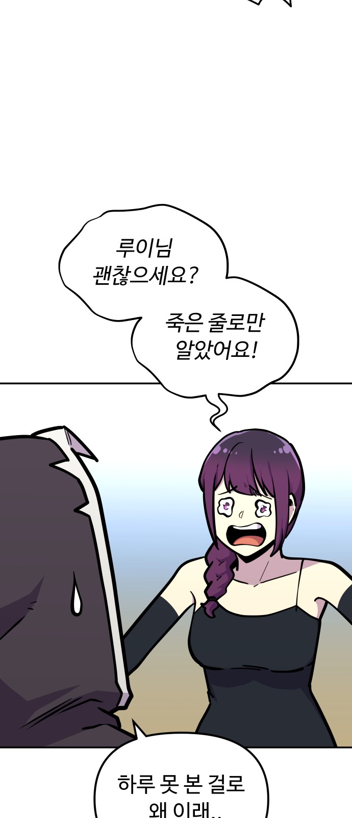 69 페이지