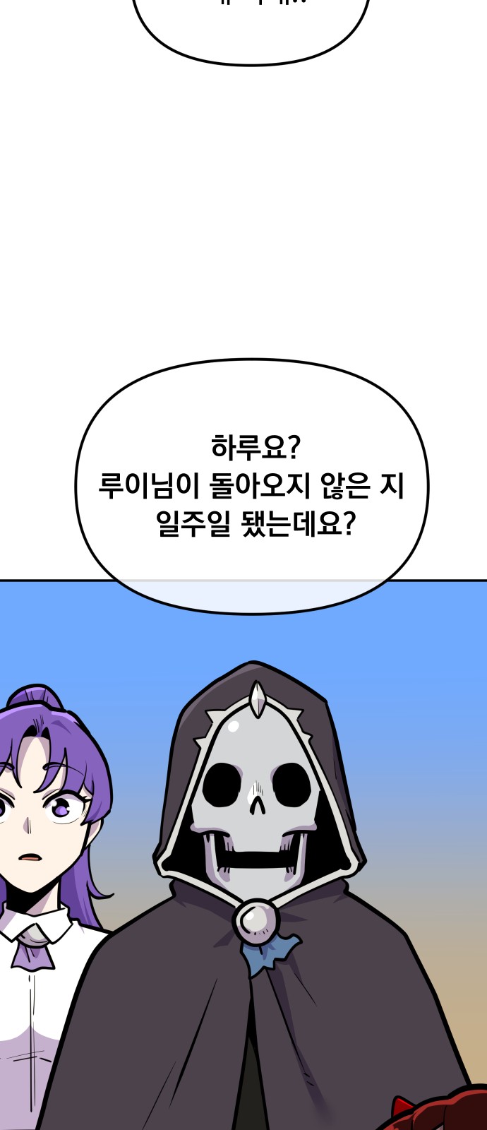 70 페이지