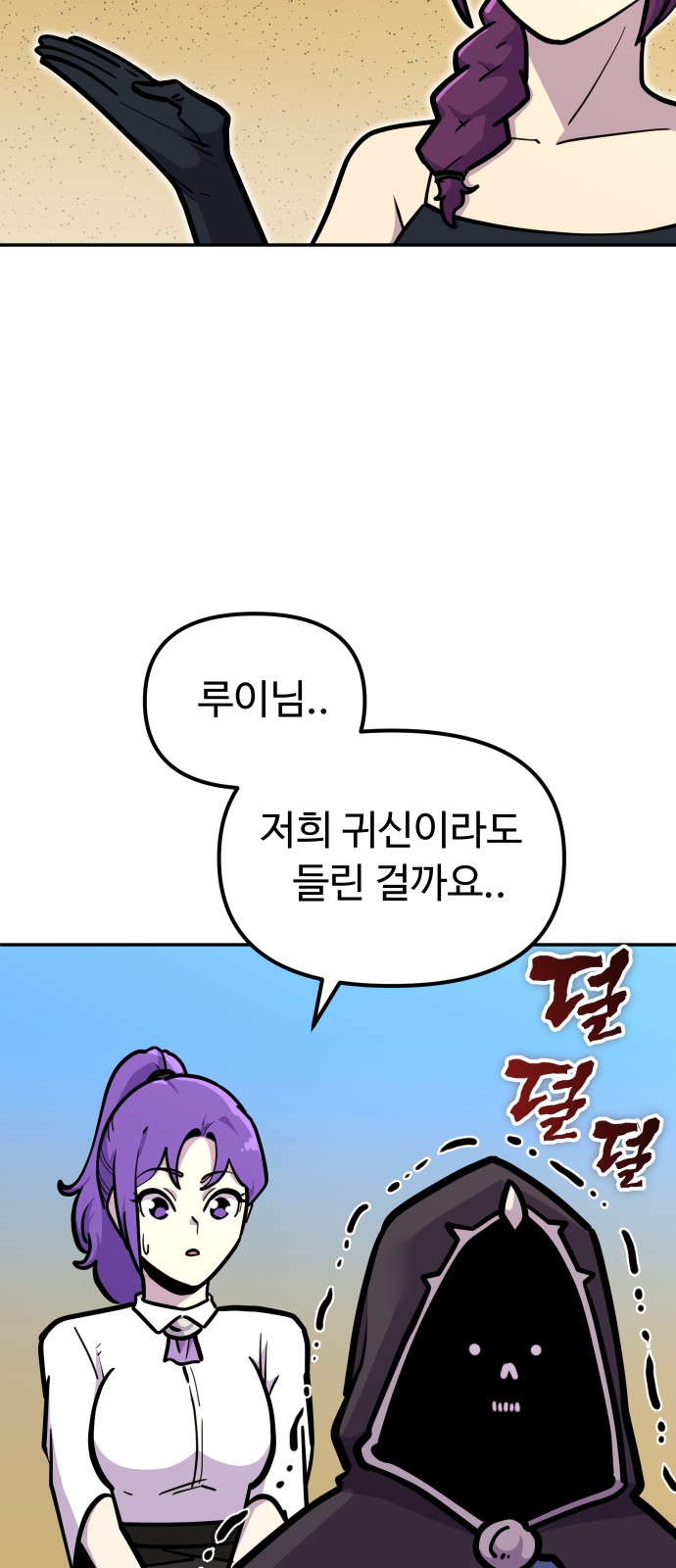 72 페이지