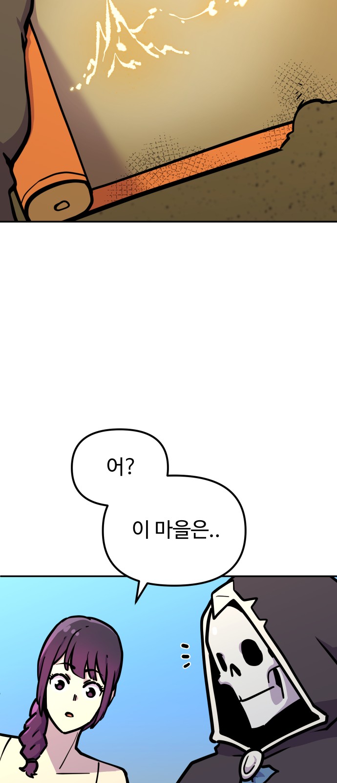 75 페이지