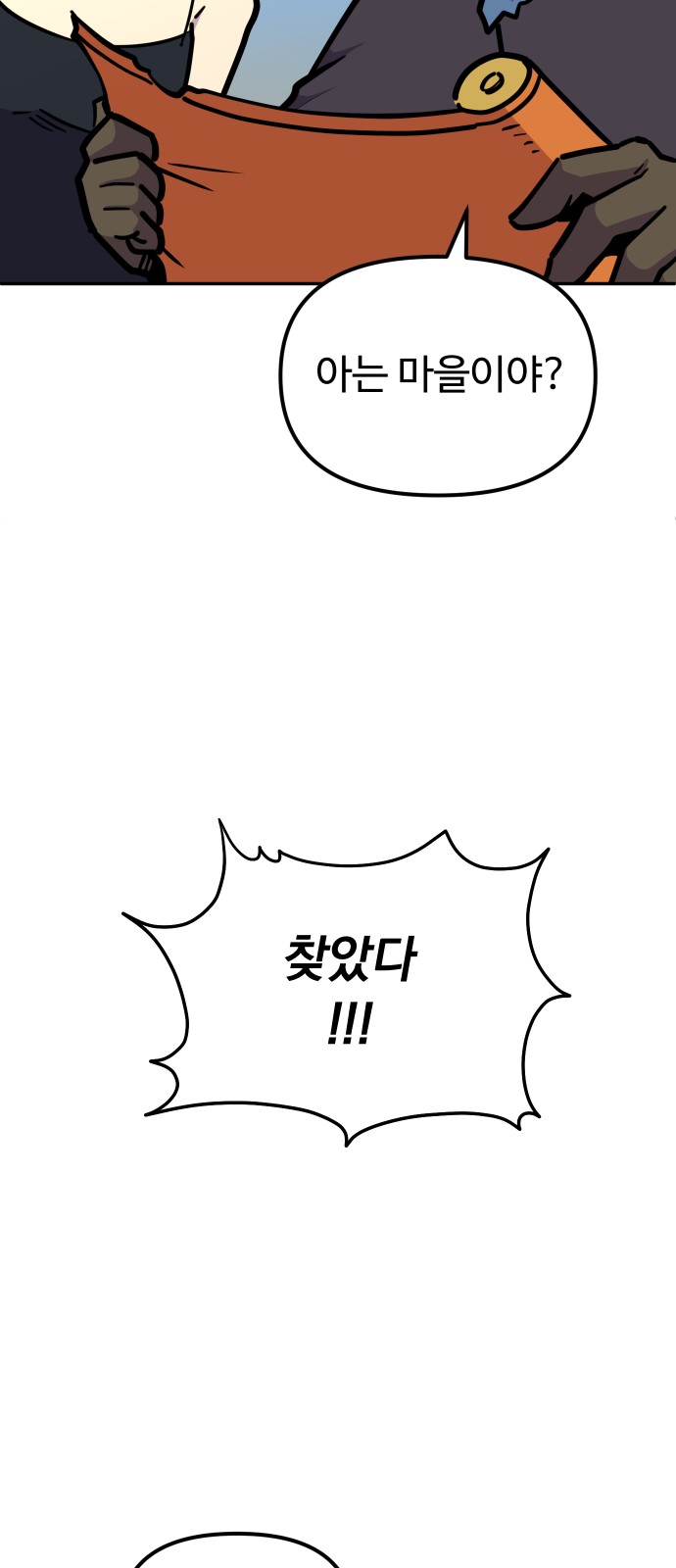 76 페이지
