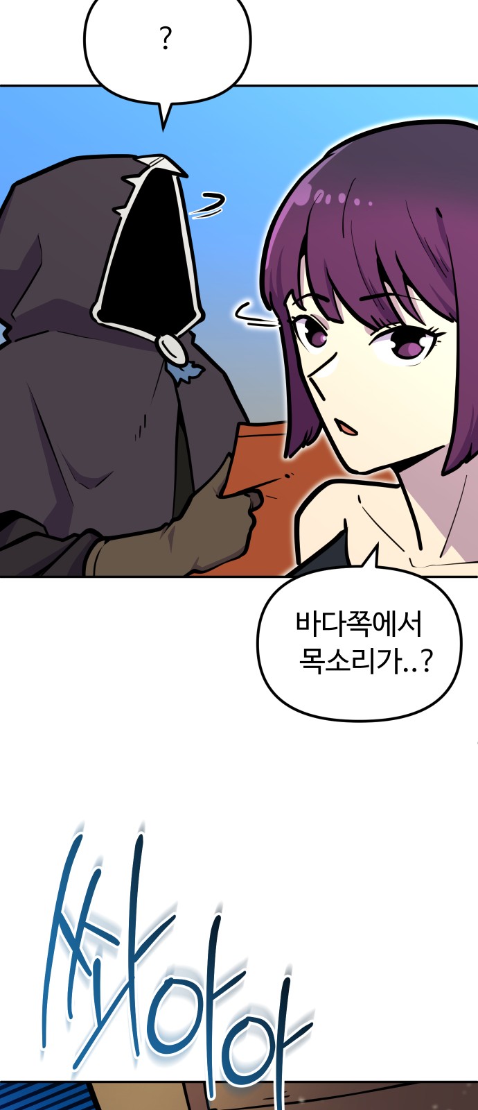 77 페이지