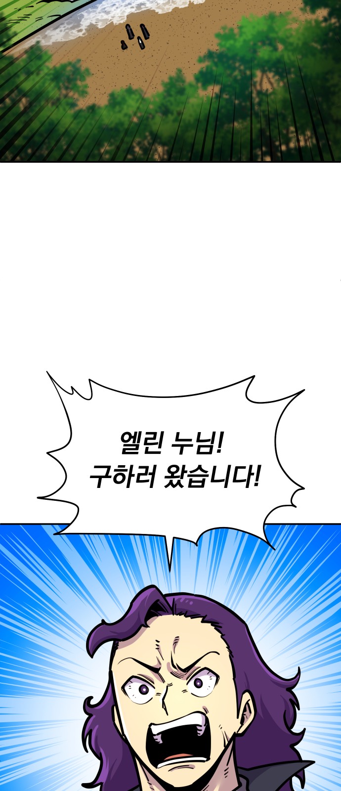 80 페이지