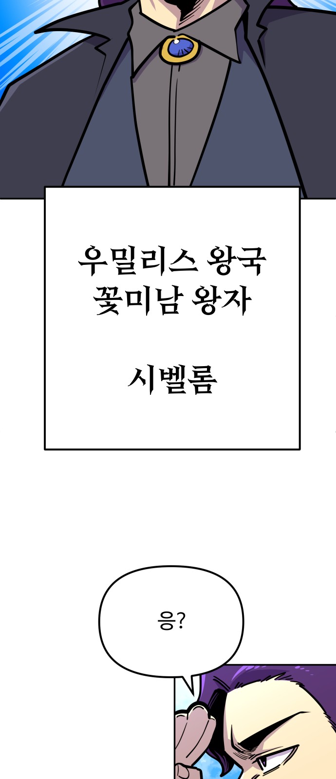 81 페이지