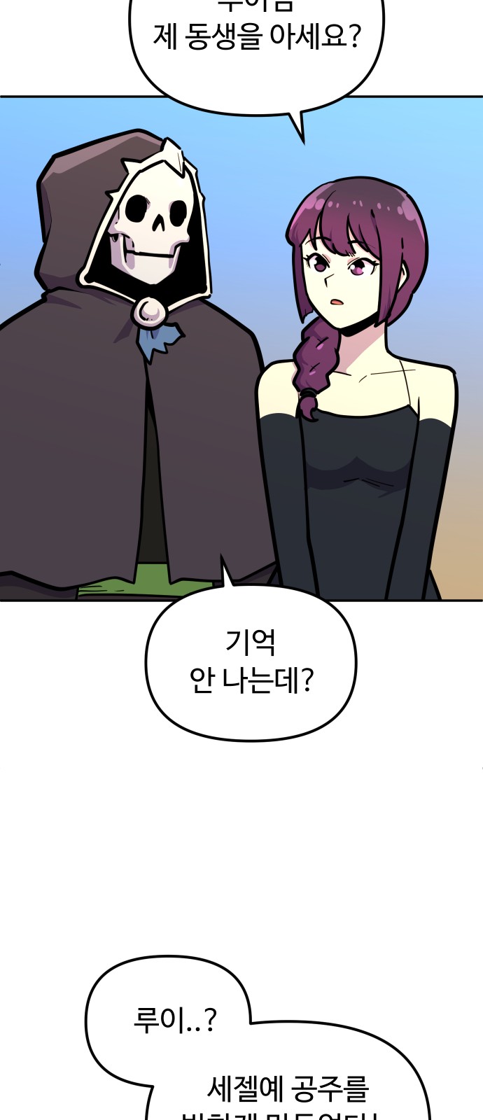84 페이지