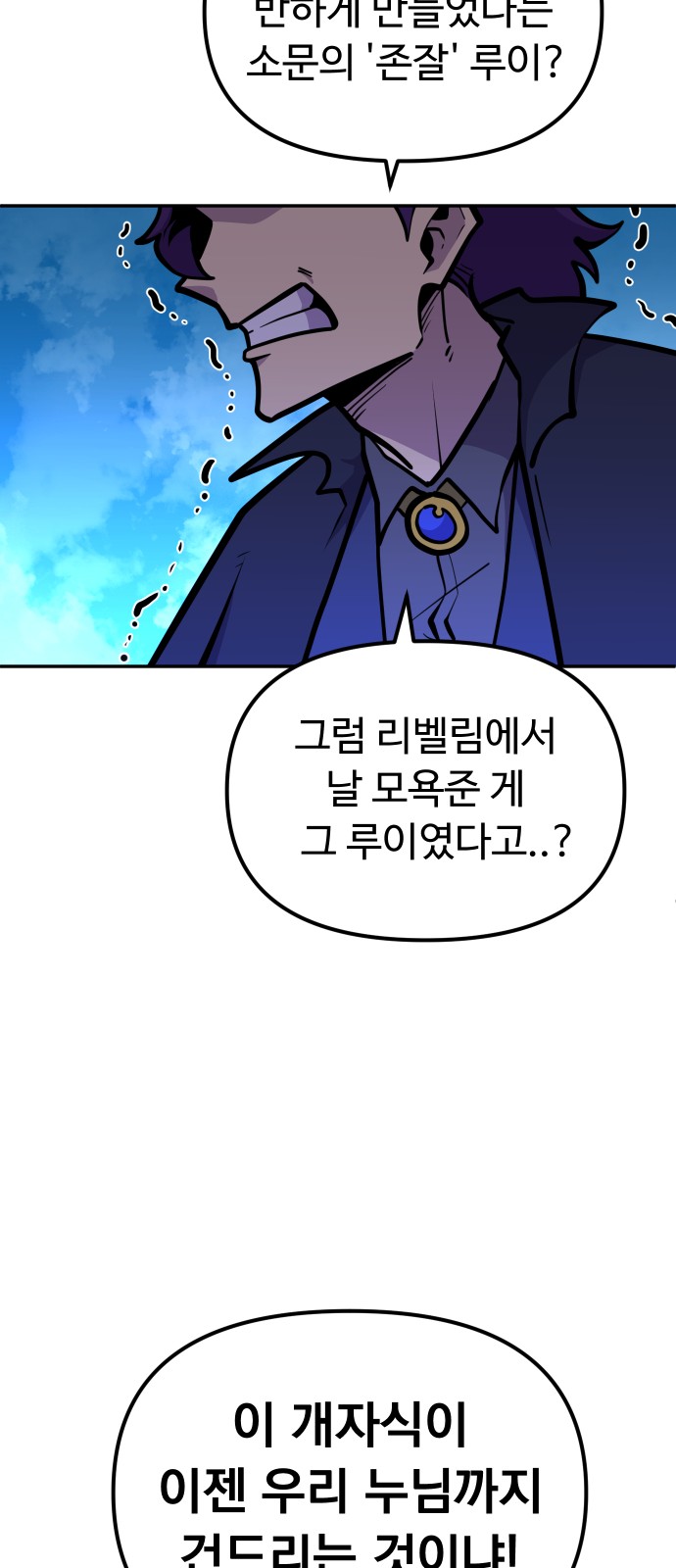 85 페이지
