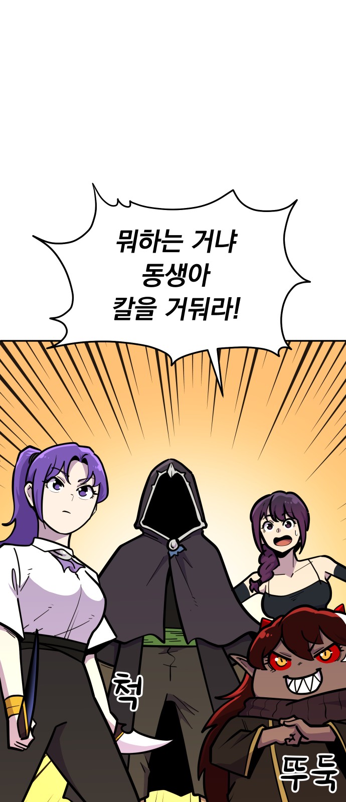 88 페이지