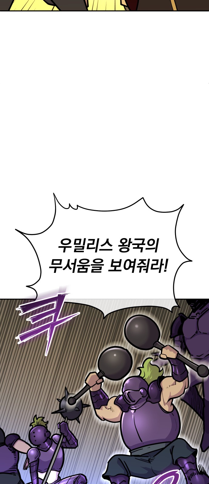 89 페이지