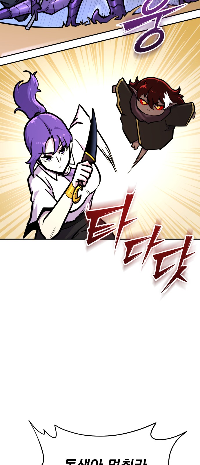 90 페이지