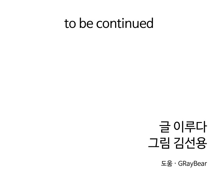 93 페이지