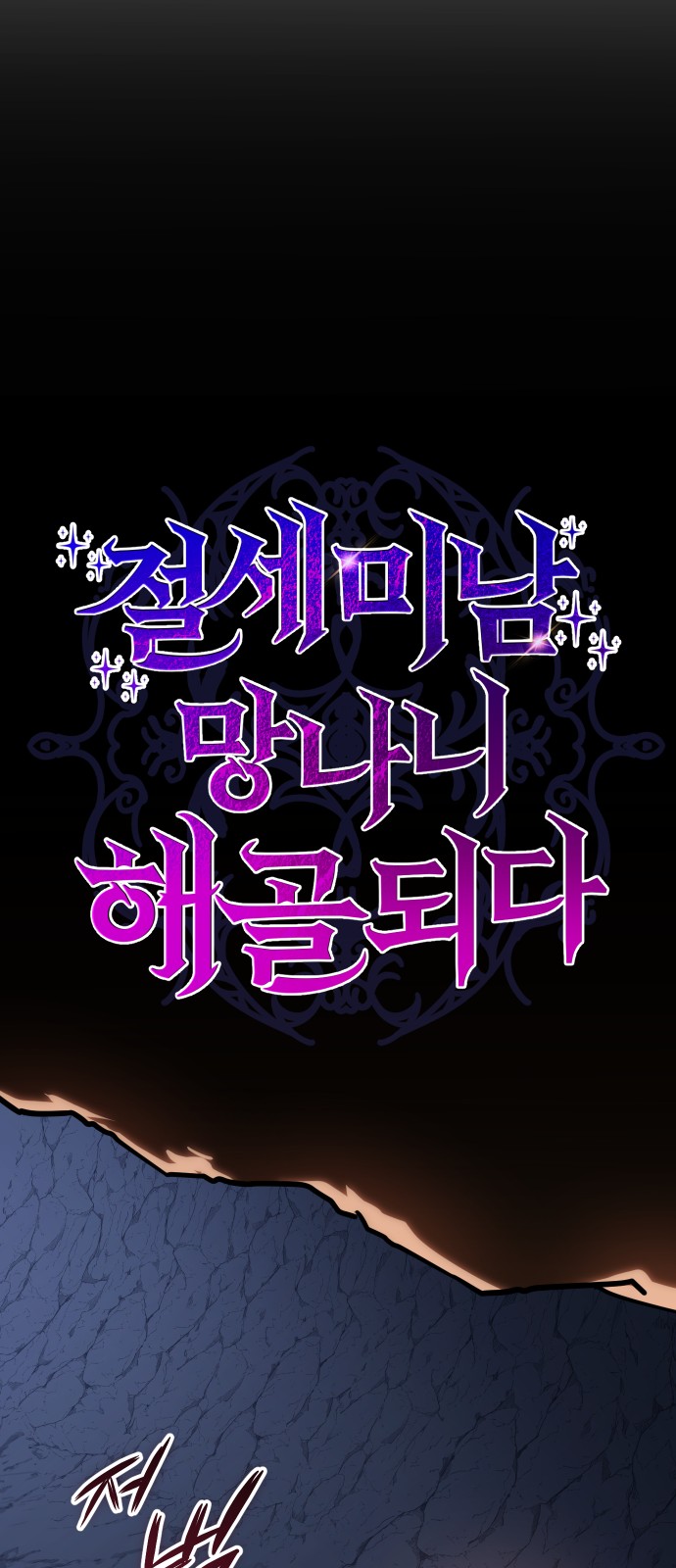 51 페이지