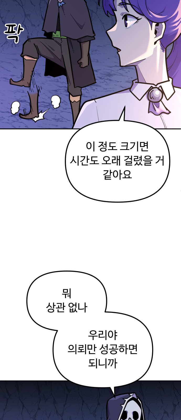 53 페이지
