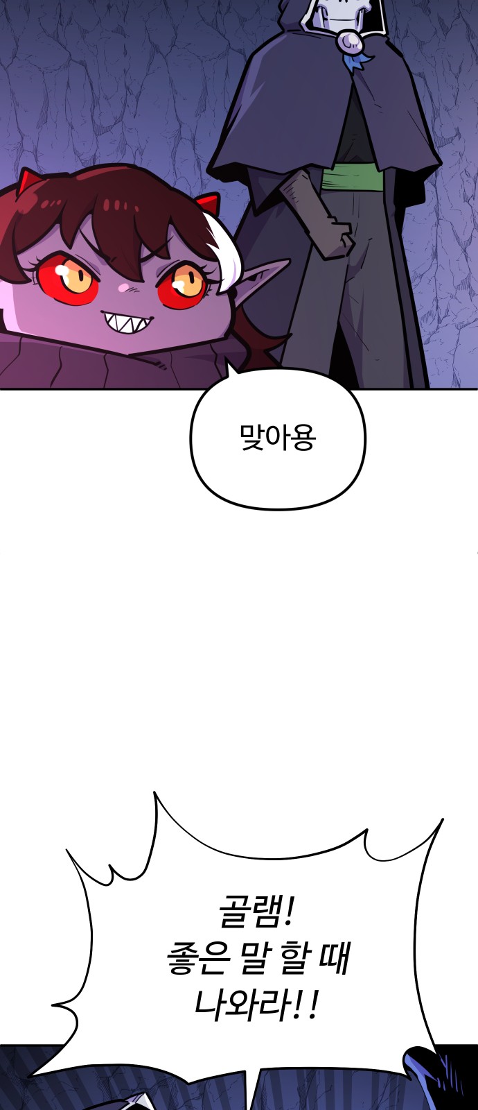54 페이지