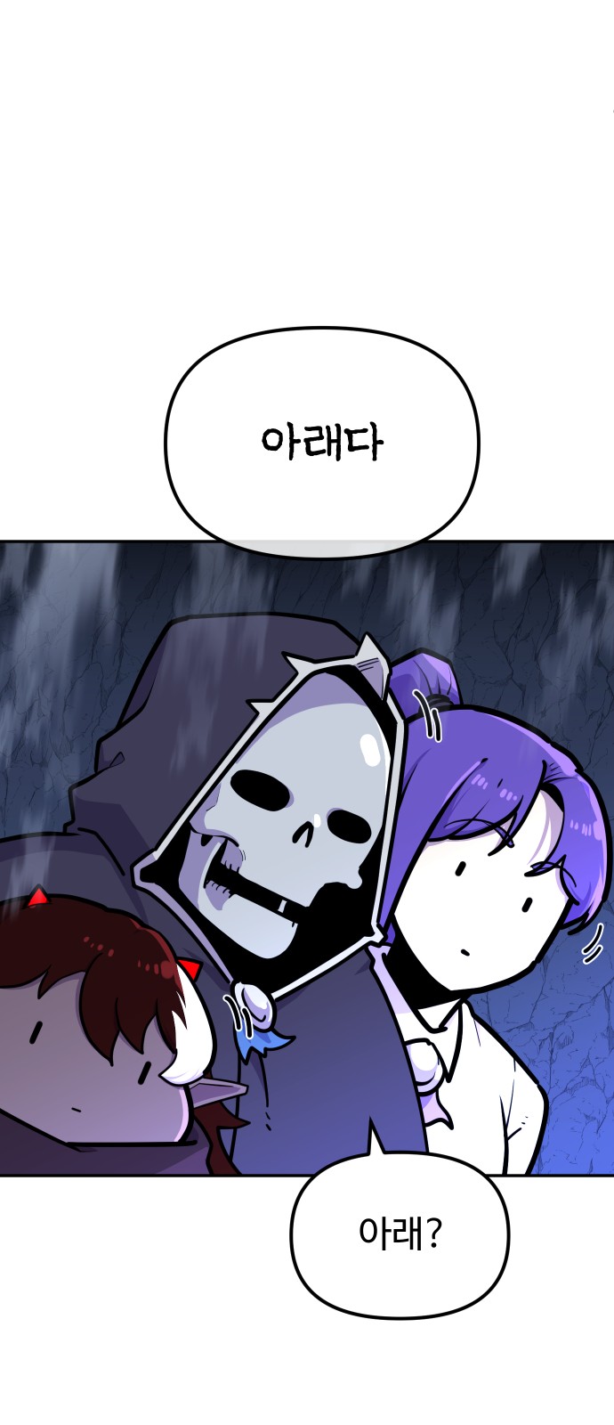 58 페이지