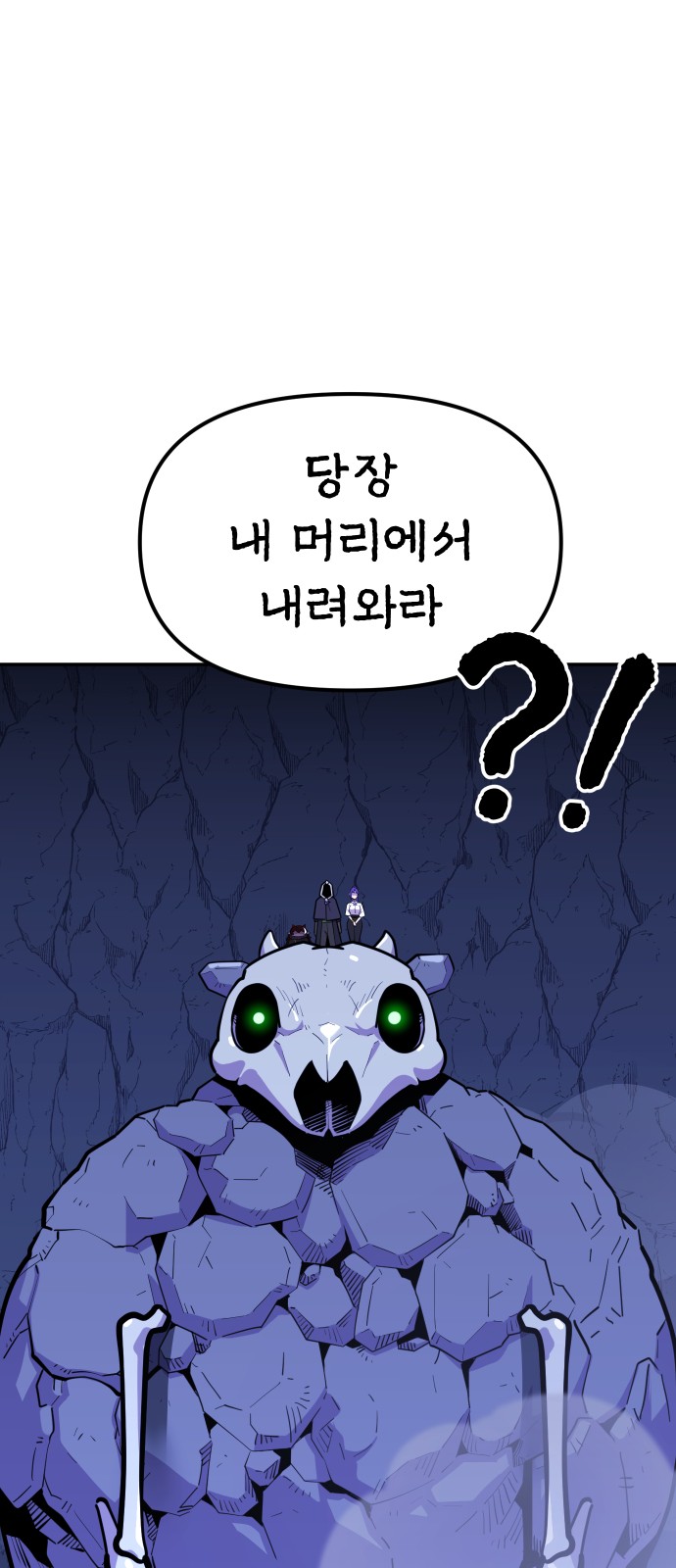 59 페이지
