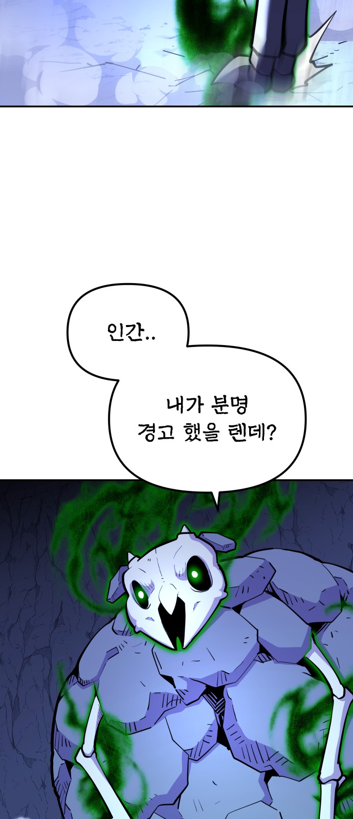66 페이지