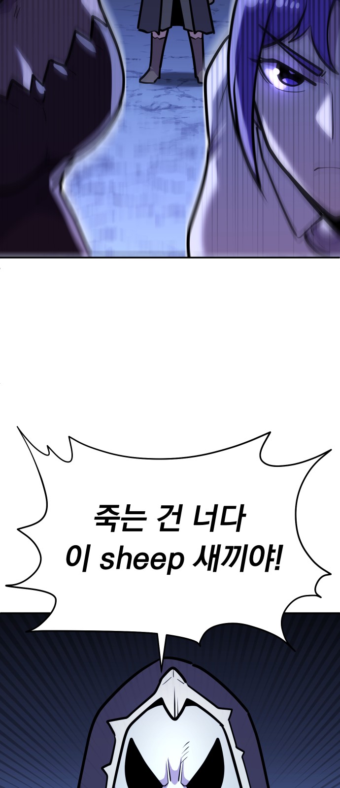77 페이지