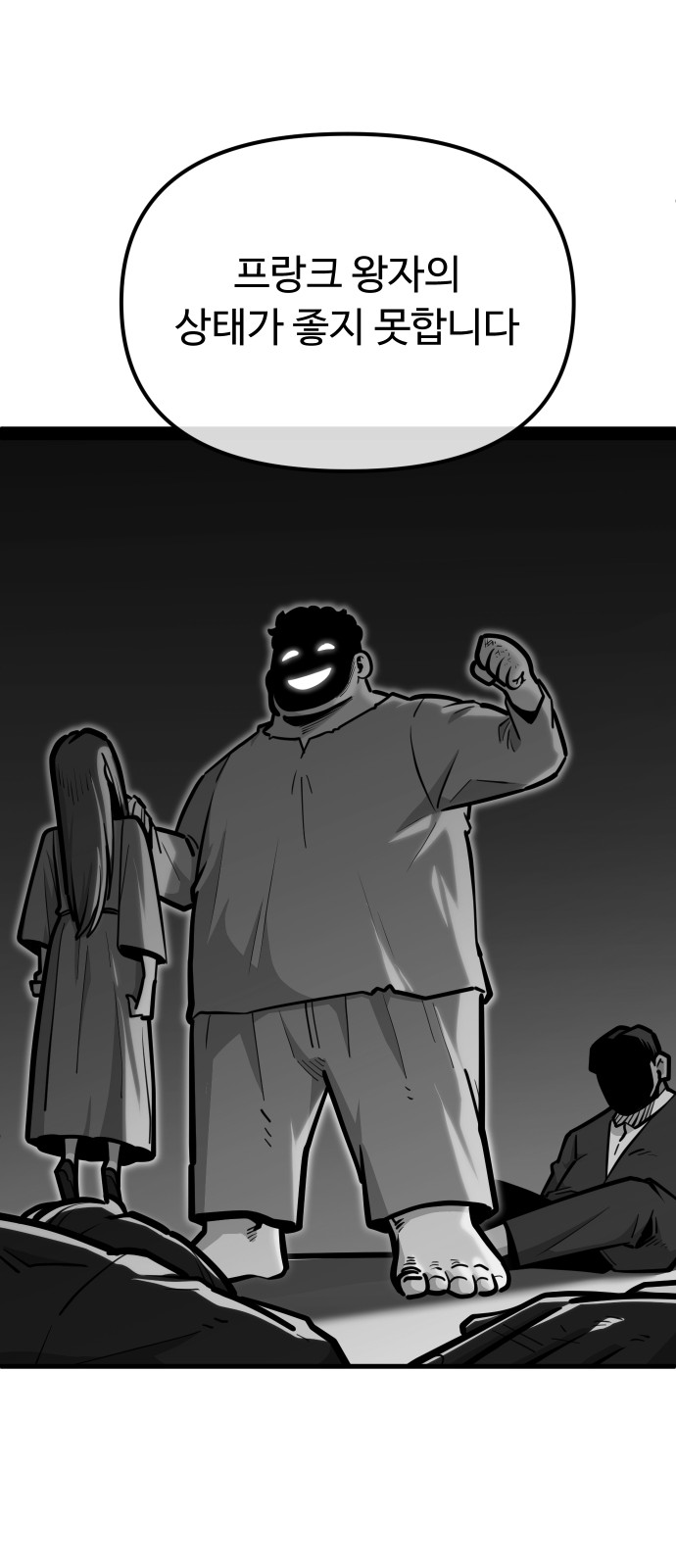 24 페이지