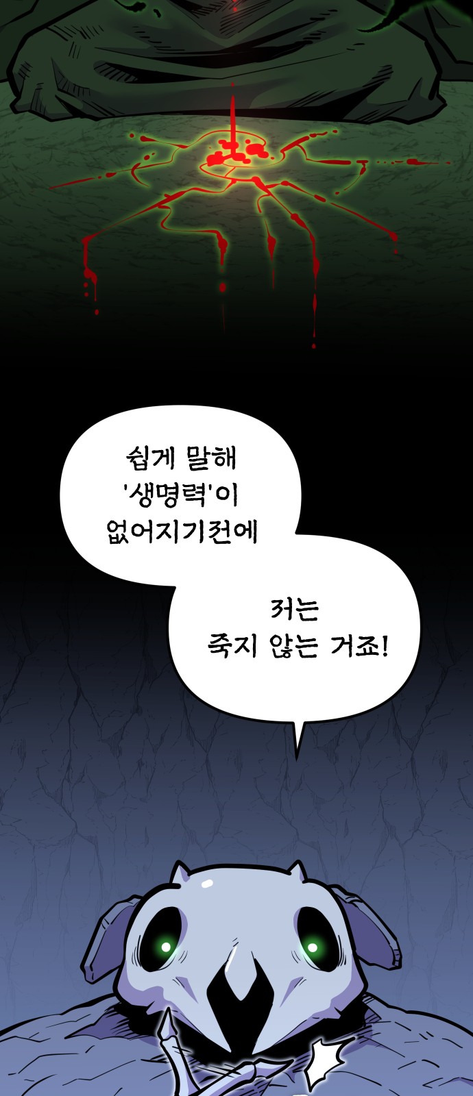 44 페이지