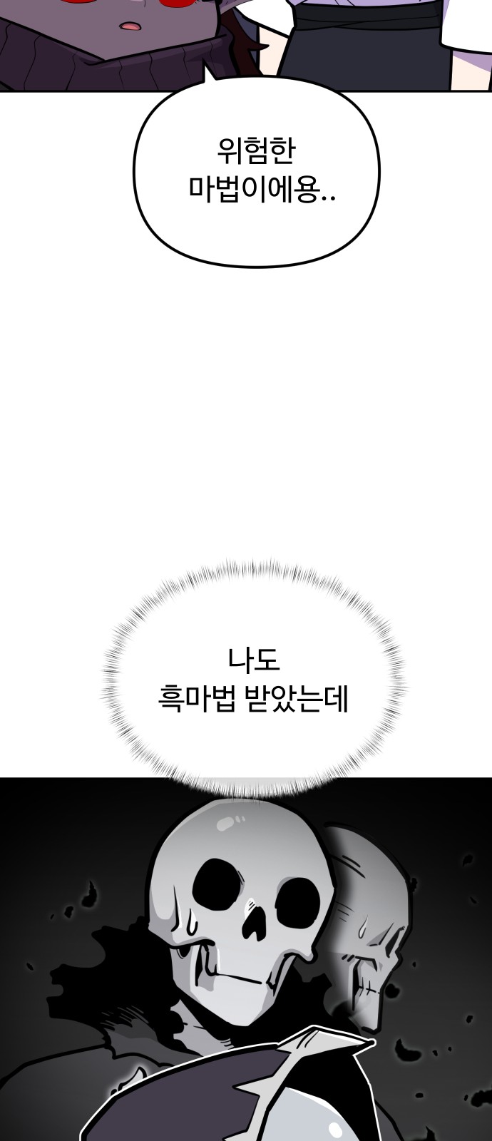 46 페이지
