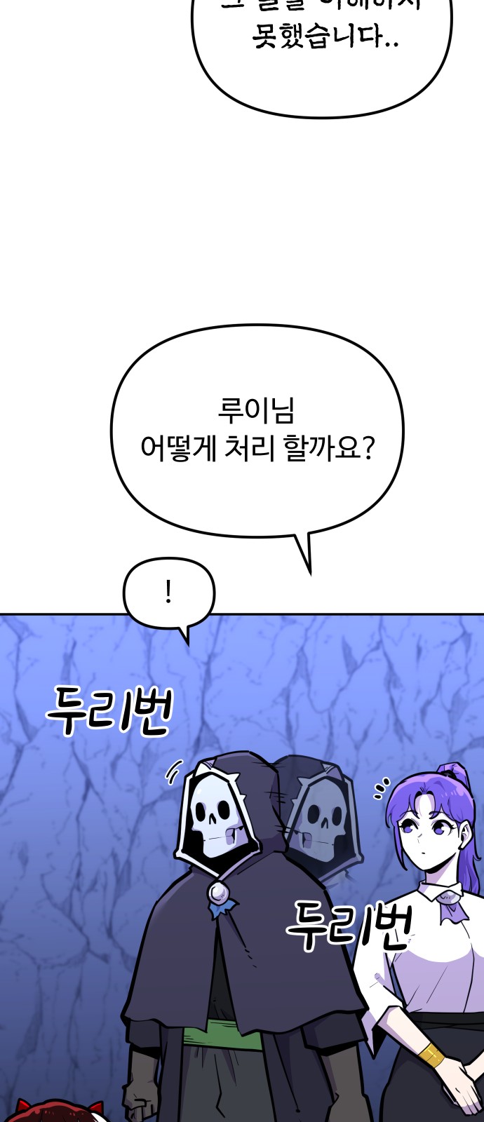 53 페이지