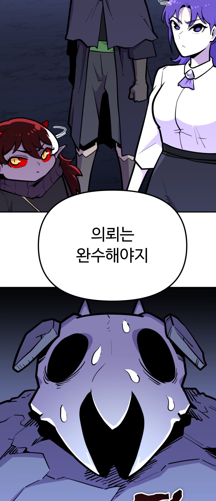 57 페이지