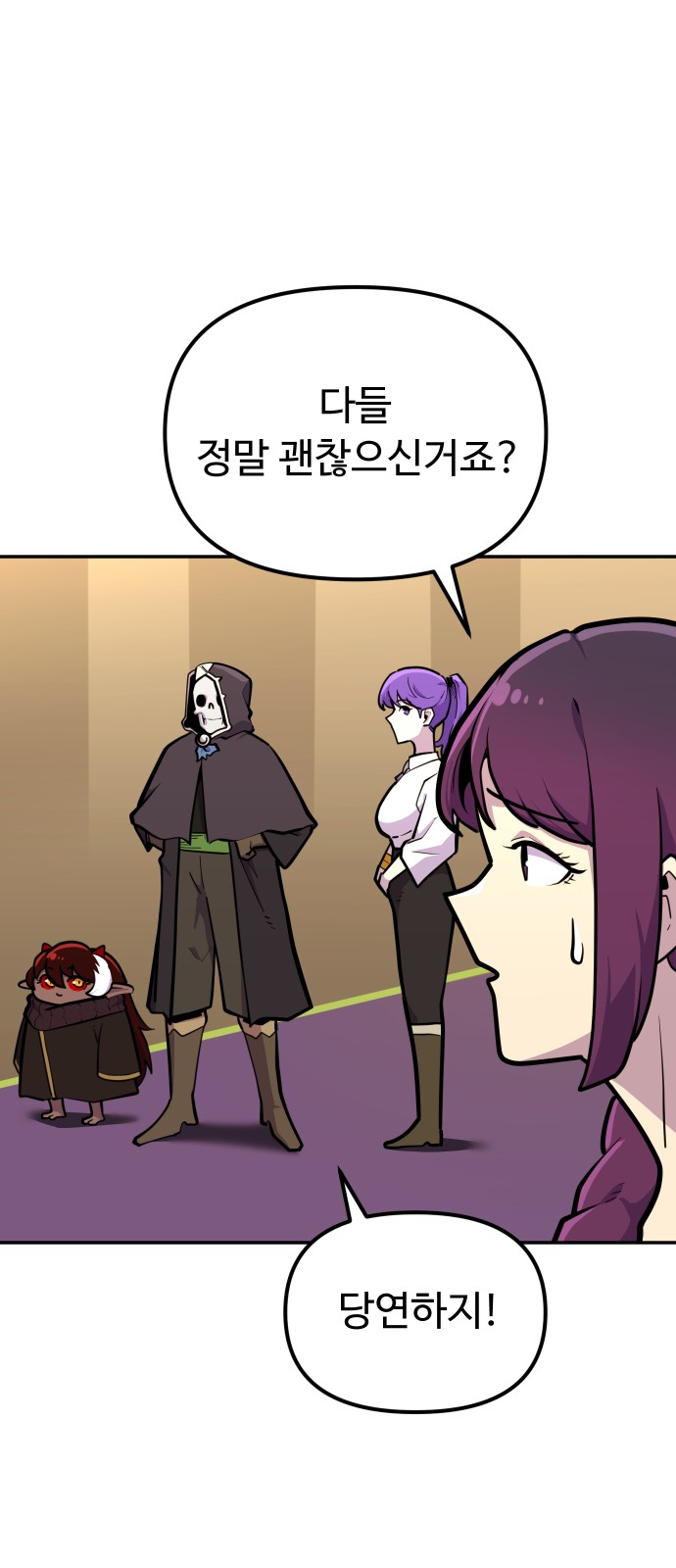 62 페이지