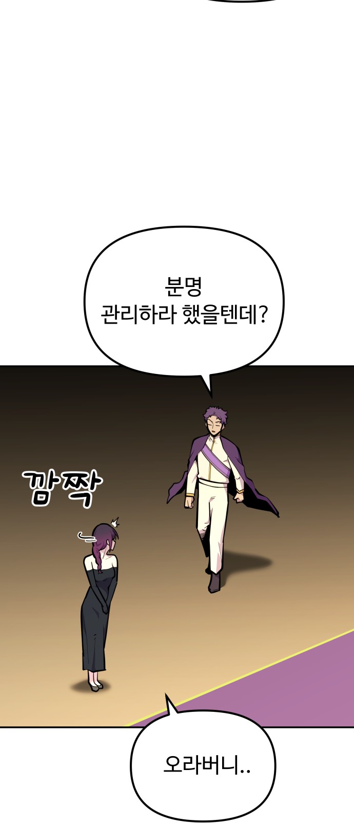64 페이지