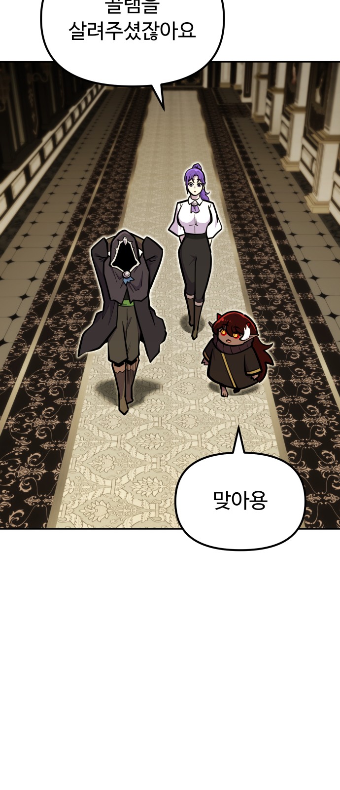 73 페이지