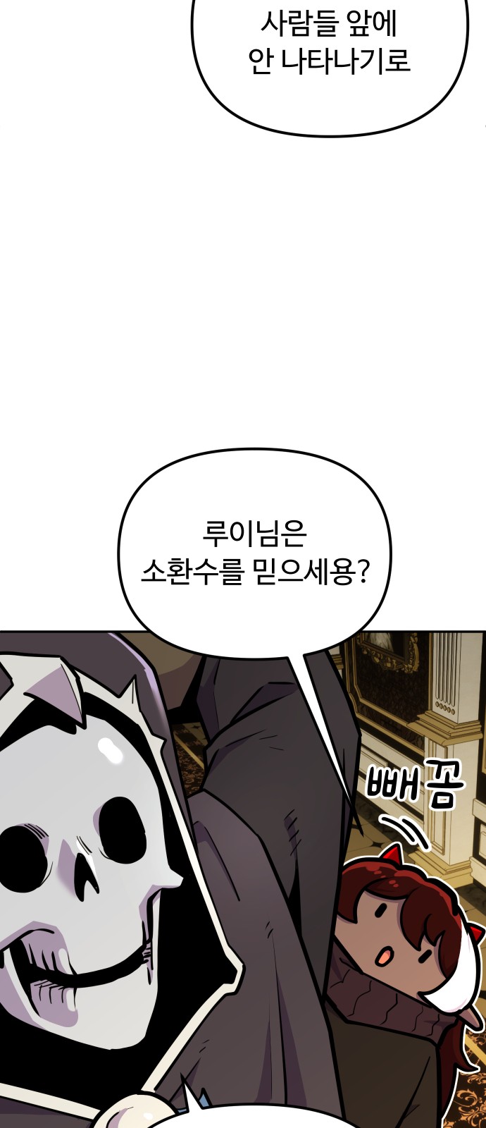 77 페이지