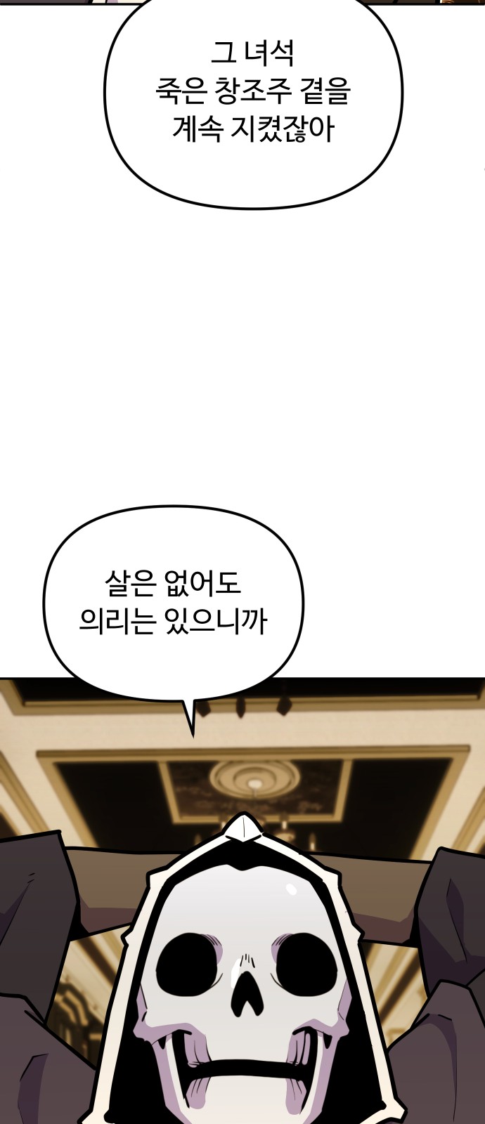 78 페이지