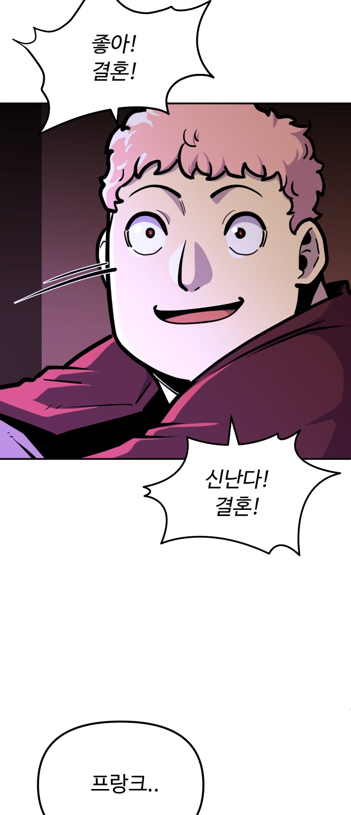 84 페이지