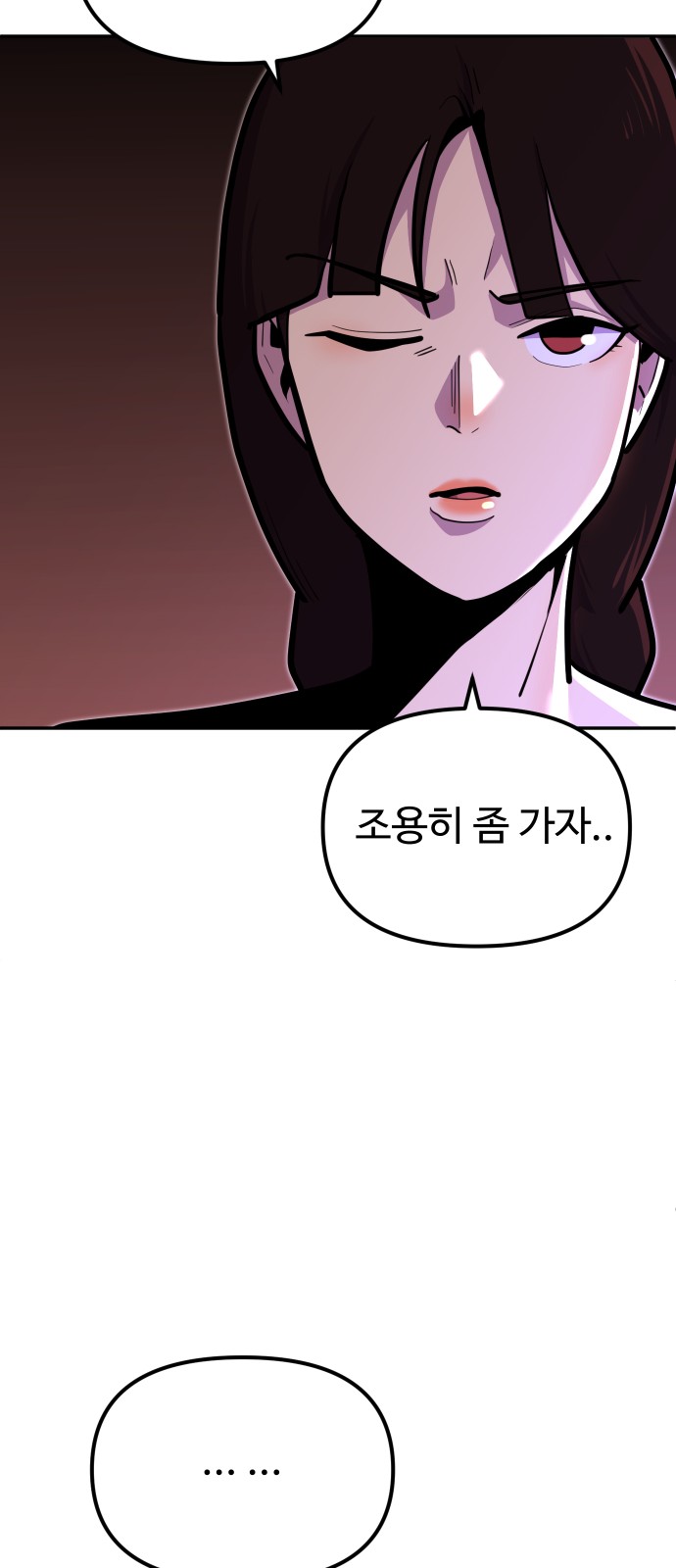 85 페이지