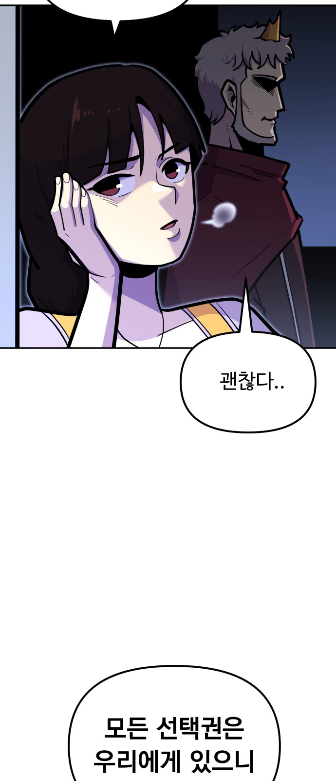 88 페이지