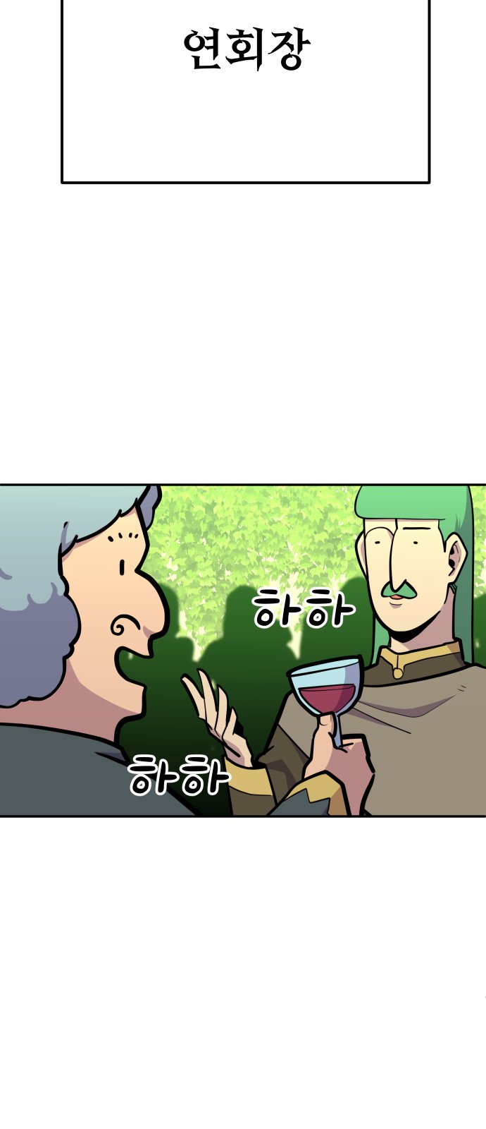 91 페이지