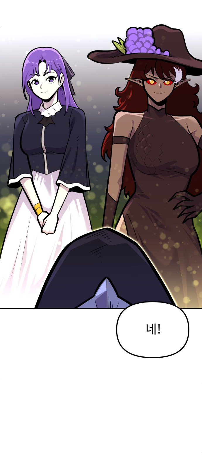 93 페이지