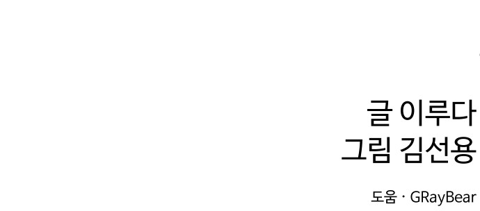 96 페이지