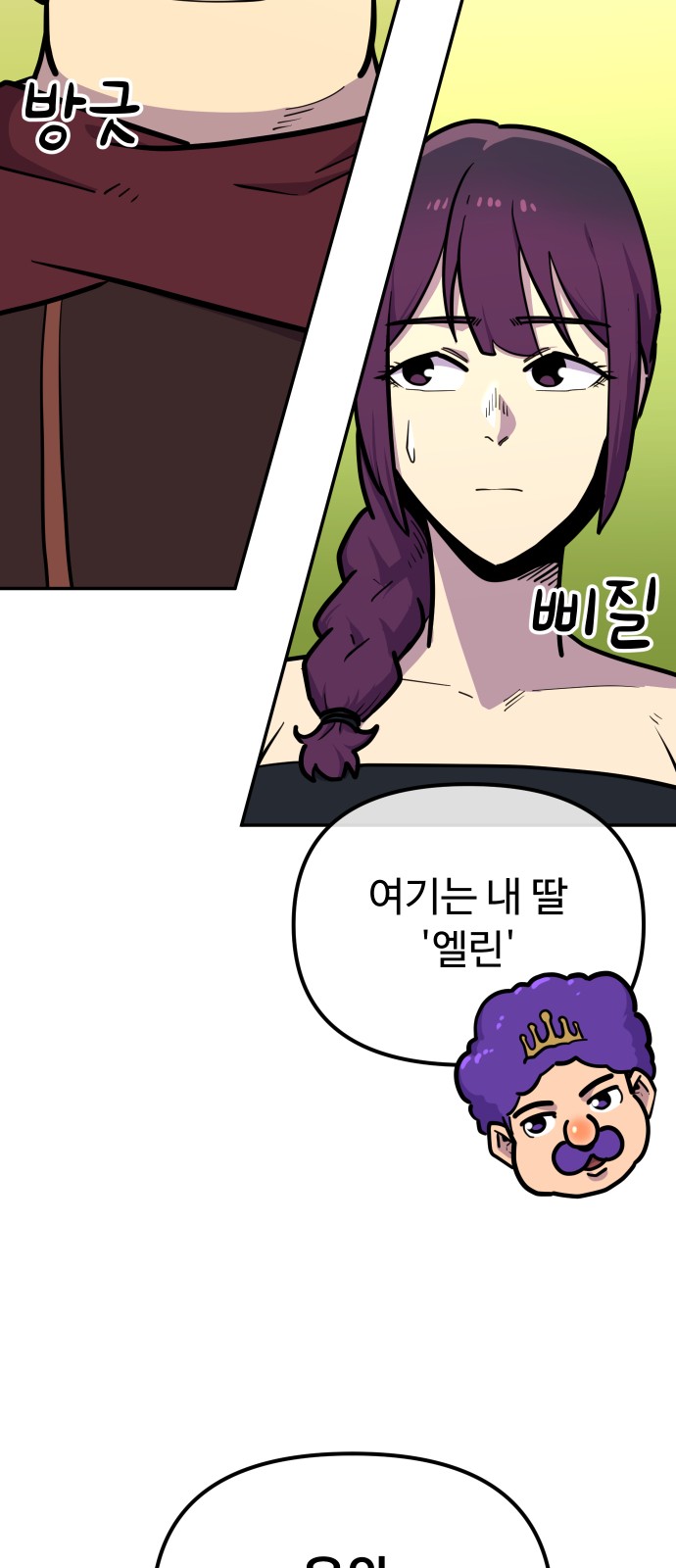 26 페이지