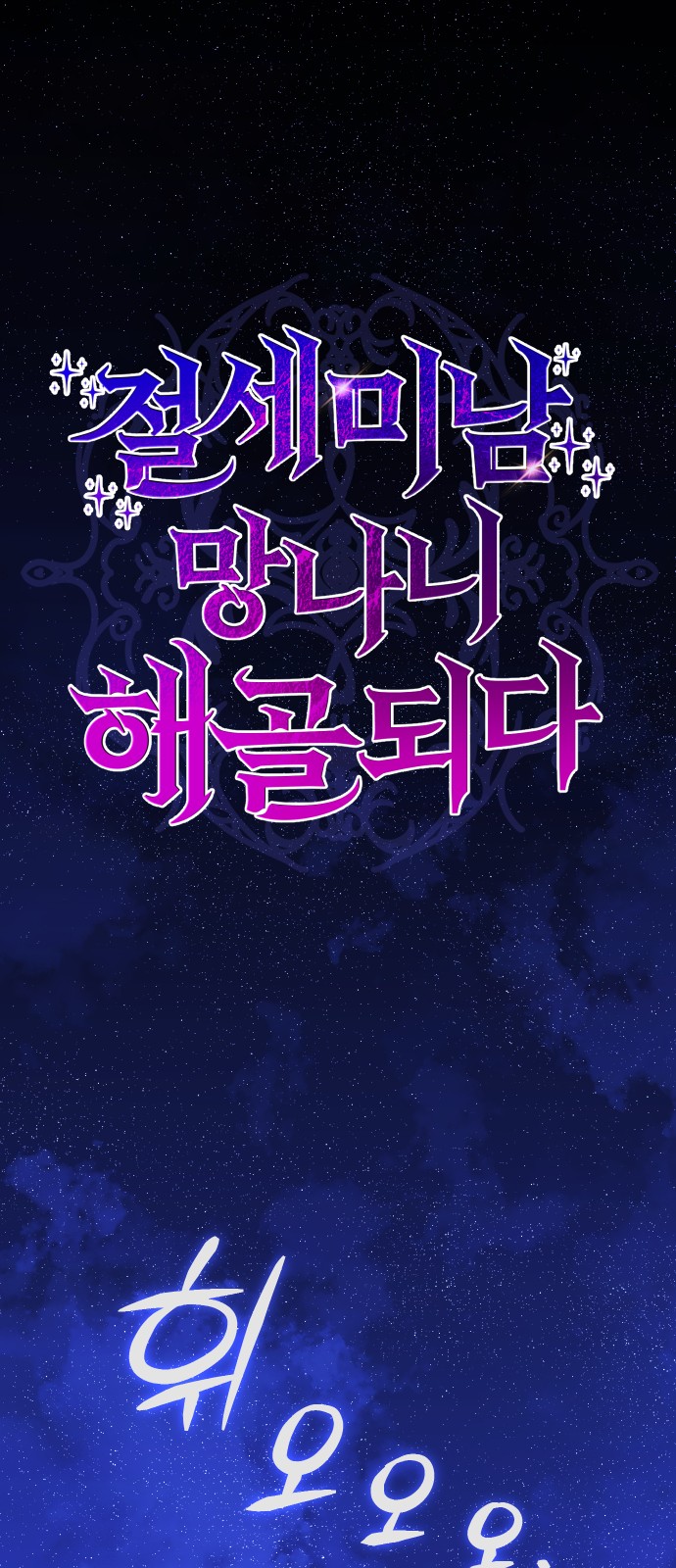 58 페이지